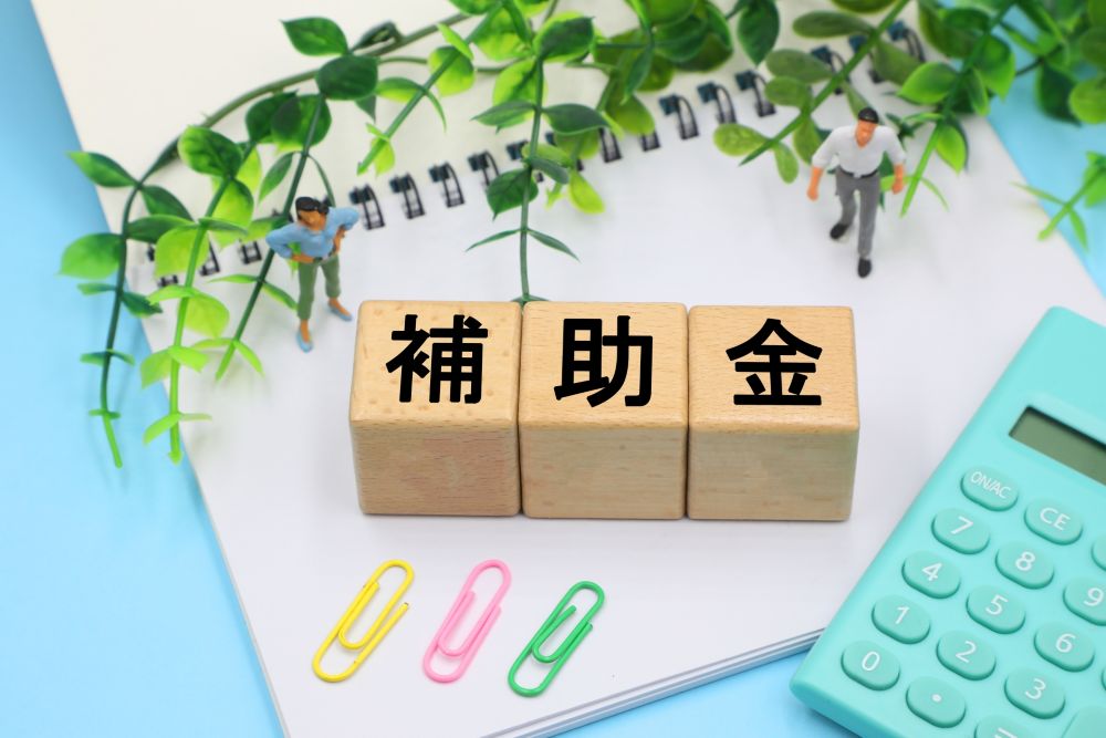 リビングサーラ | 設備投資補助金で工場・オフィス改修！採択のコツとスケジュール