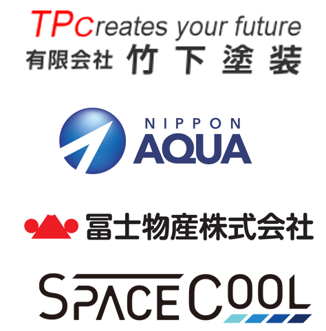 『遮熱×断熱』で変わる、これからの職場環境改善 !